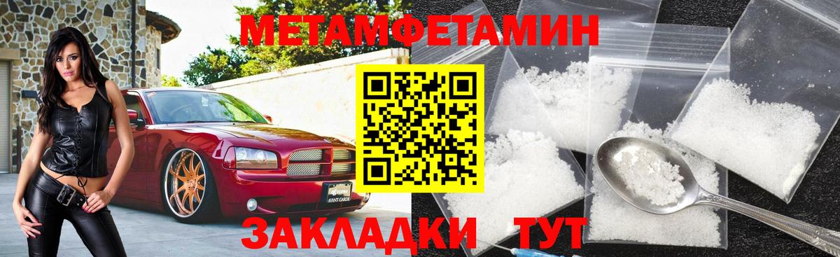 Амфетамин VHQ  Вход с VPN  Amphetamine  Киреевск 