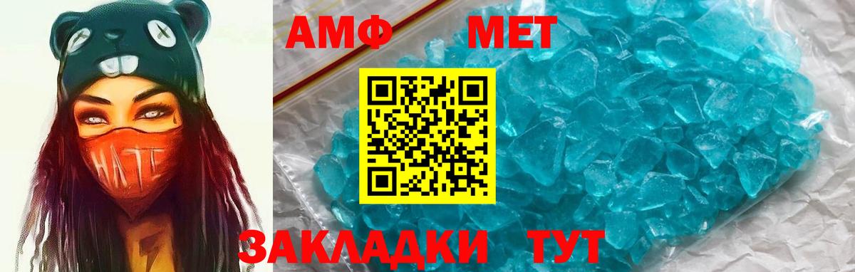 АМФ Premium Киреевск
