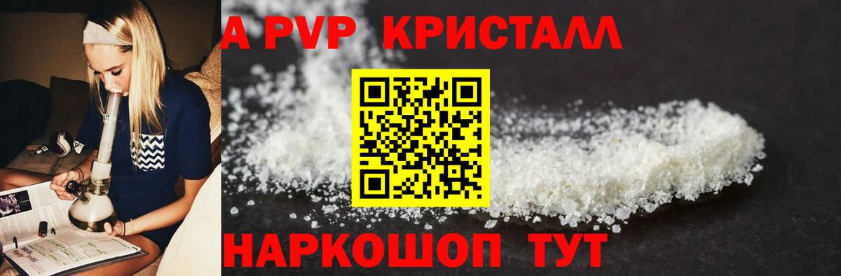 Alfa_PVP СК Киреевск