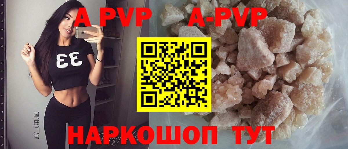 Киреевск  A PVP СК КРИС  Alfa_PVP СК  APVP СК  Вход с VPN 