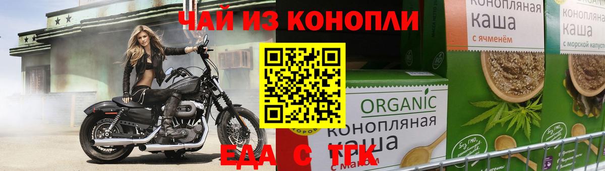 Canna-Cookies марихуана  Вход с VPN  Киреевск 