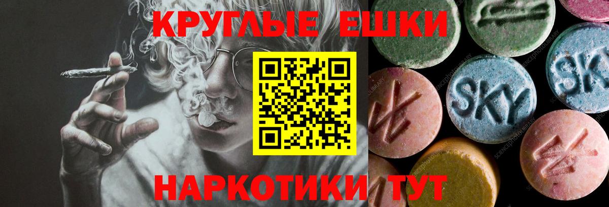 Экстази louis Vuitton Киреевск