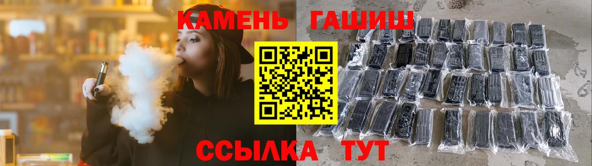 Киреевск  ГАШ индика сатива  ГАШ  Вход с VPN 