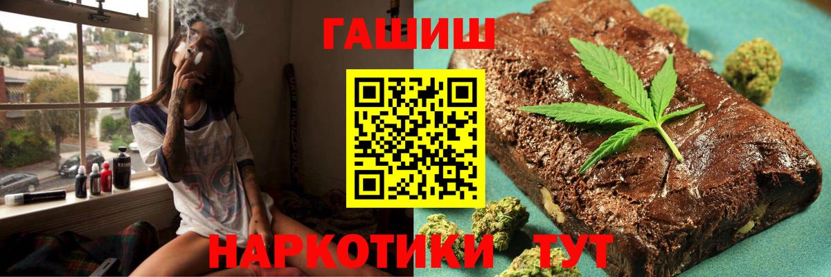 ГАШ Изолятор Киреевск
