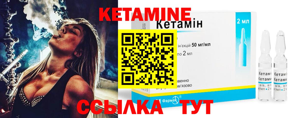 Кетамин VHQ  Вход с VPN  Киреевск  КЕТАМИН ketamine 