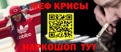 гидра Бугуруслан
