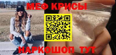 крисы Будённовск