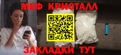 гидра Бугуруслан