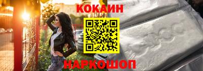 крисы Будённовск