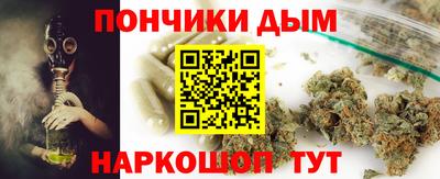 крисы Будённовск