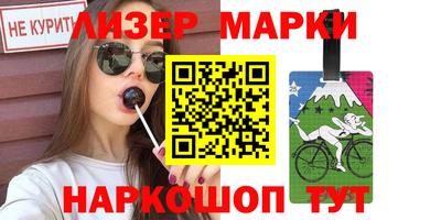 гидра Бугуруслан