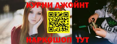 гидра Бугуруслан