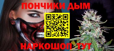 гидра Бугуруслан