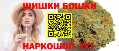 гидра Бугуруслан