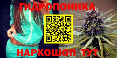 гидра Бугуруслан