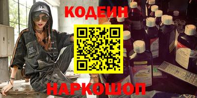 гидра Бугуруслан