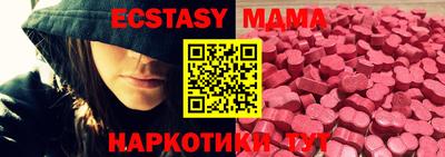 крисы Будённовск