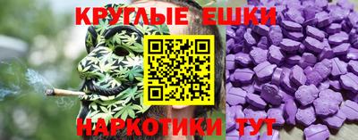 гидра Бугуруслан