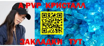 гидра Бугуруслан
