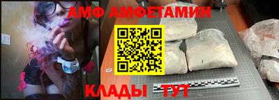 крисы Будённовск