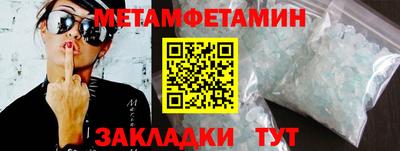 гидра Бугуруслан