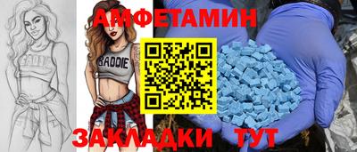 крисы Будённовск