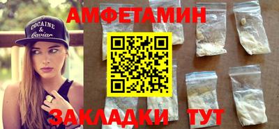 крисы Будённовск