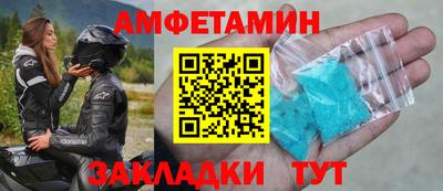 гидра Бугуруслан
