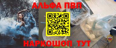 гидра Бугуруслан