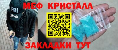 крисы Будённовск