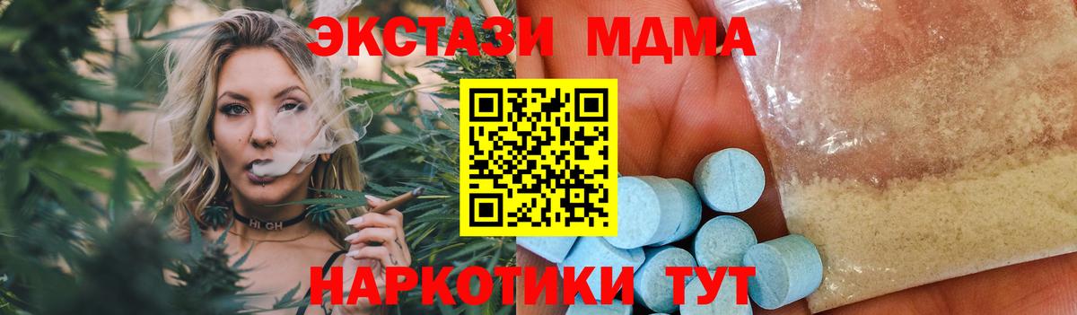 MDMA VHQ  MDMA  MDMA crystal  Киреевск  Вход с VPN 